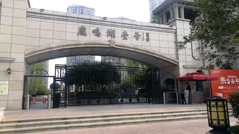 鹿鸣湖壹号首府,永昌大道-许昌鹿鸣湖壹号首府二手房,租房,房价-许昌