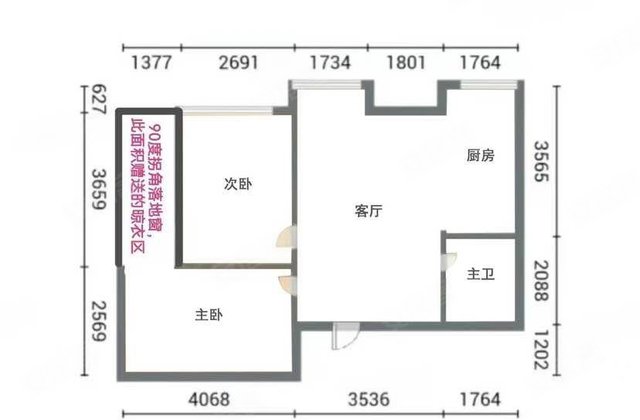 昆仑南苑小区2室2厅71㎡39万二手房图片