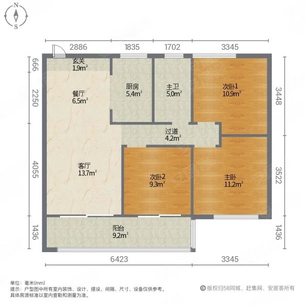 中南紫云集3室2厅1卫98㎡南北101.6万