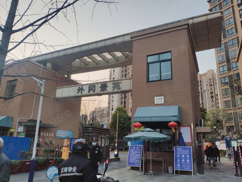 外冈景苑,喜泉路118弄-上海外冈景苑二手房,租房,房价-上海安居客