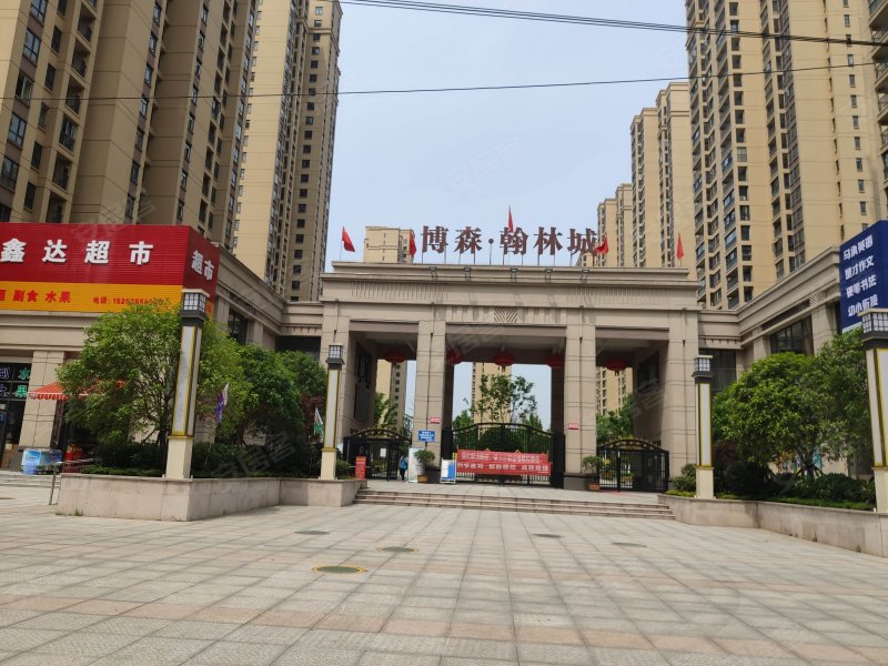 博森翰林城,监利大道