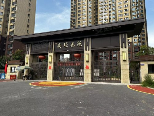 尚璟鑫苑小区,席王路 - 西安尚璟鑫苑小区二手房,租房,房价-西安安居