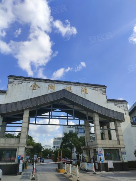 金湖银滩(商住楼),锦绣东路1号-昆山金湖银滩(商住楼)二手房,租房