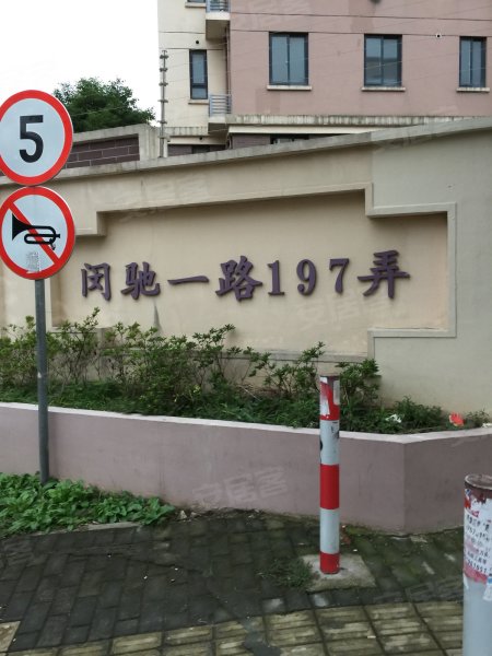 汇秀景苑三街坊 