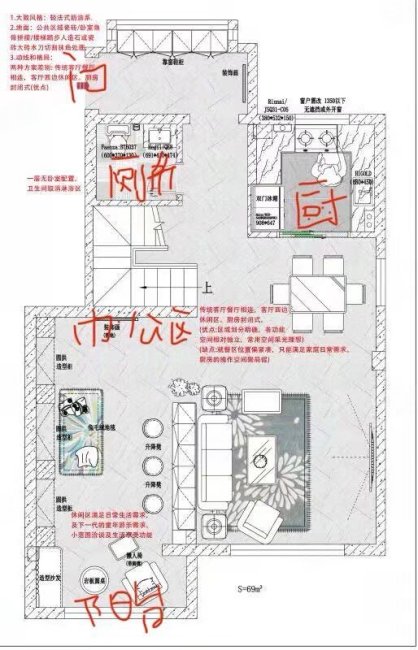 祥生群贤府(别墅)3室2厅2卫133㎡南299万