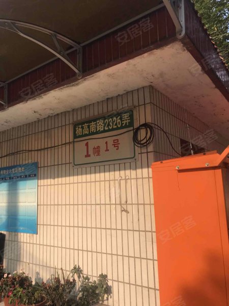 杨高南路2326弄小区 