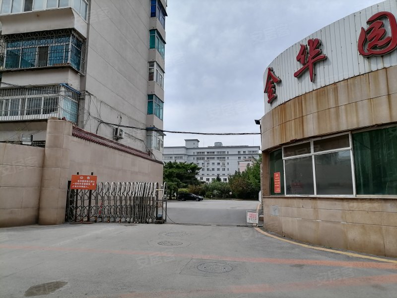 金华园(和平),北七马路5号-沈阳金华园(和平)二手房,租房,房价-沈阳