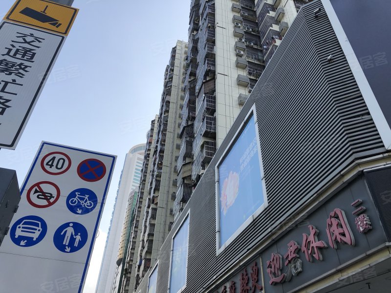 金城大厦(罗湖),深南东路3001号-深圳金城大厦(罗湖)二手房,租房,房价