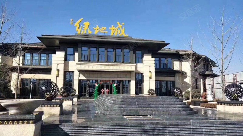 绿地城(商住楼)