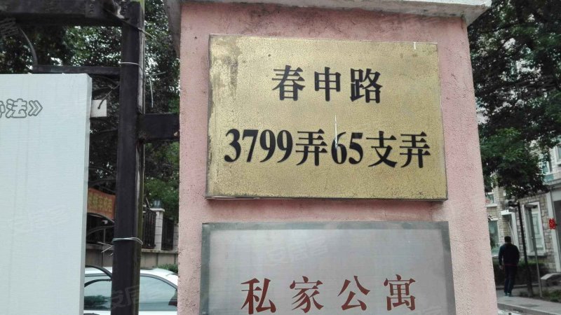 东苑利华苑(北区) 