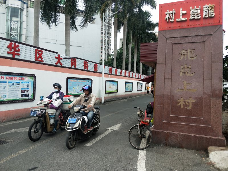 龙昆上村,龙华路-海口龙昆上村二手房,租房,房价-海口安居客