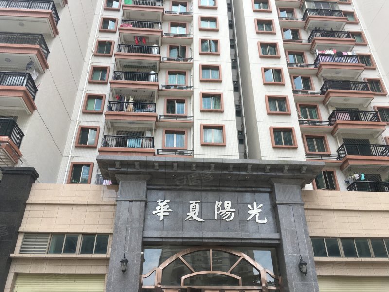 华夏阳光,三环西路-汕尾华夏阳光二手房,租房,房价-汕尾安居客