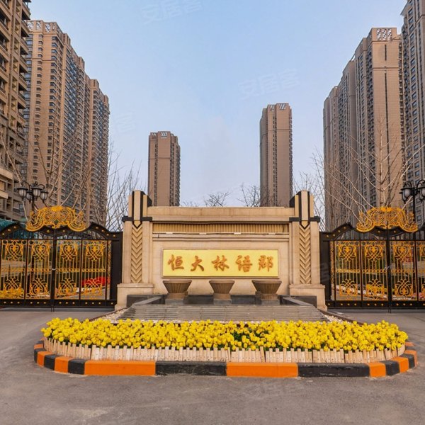 恒大林语郡,东峰路南段128号-太原恒大林语郡二手房,租房,房价-太原
