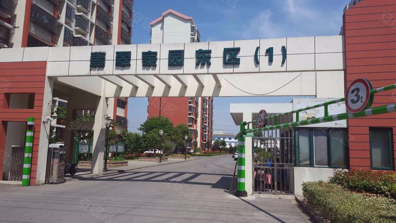 翡翠家园东区(1)