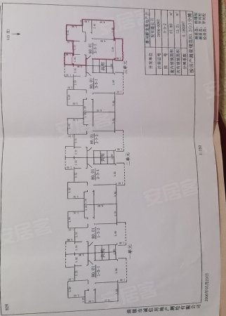 麒龙城市花园2室1厅1卫80.1㎡南北33.8万