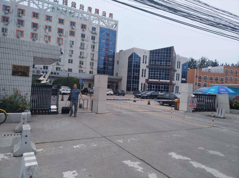 红松园北里2号院