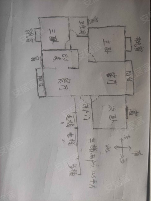 龙湖明珠西区3室2厅1卫125㎡南65万