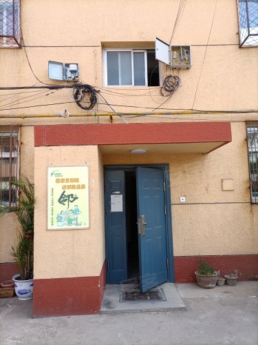 文苑小区(永清),府东街 - 廊坊文苑小区(永清)二手房,租房,房价-廊坊