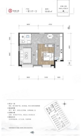 印象江南1室1厅1卫59㎡南33万