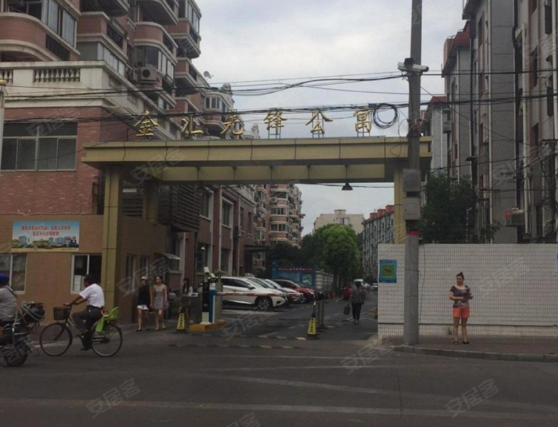 金汇花园三街坊先锋公寓