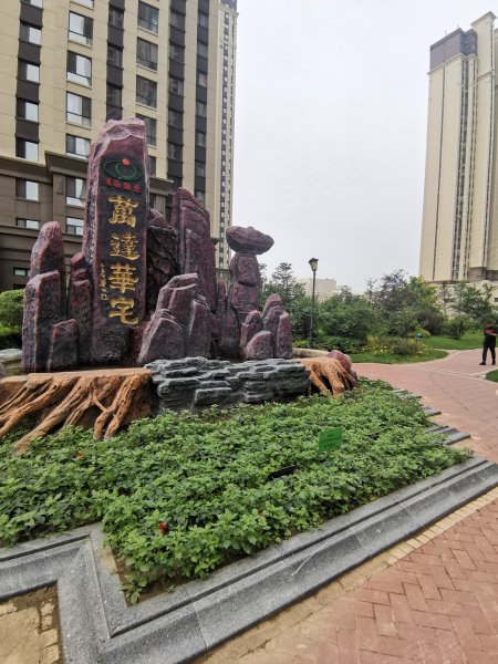 万达华宅,南四纬路,近南九经街-四平万达华宅二手房,租房,房价-四平