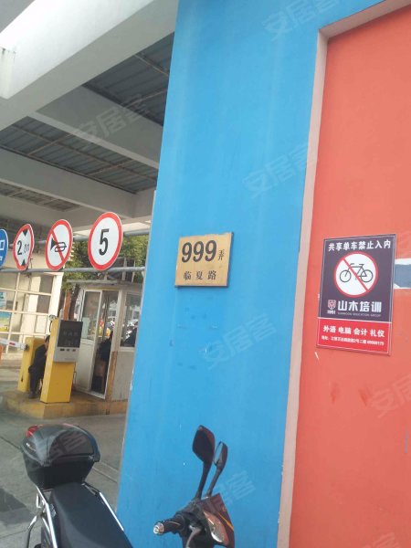 富友嘉园(南区) 