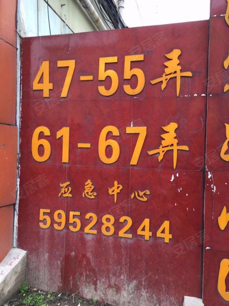 温宿路小区(55弄) 