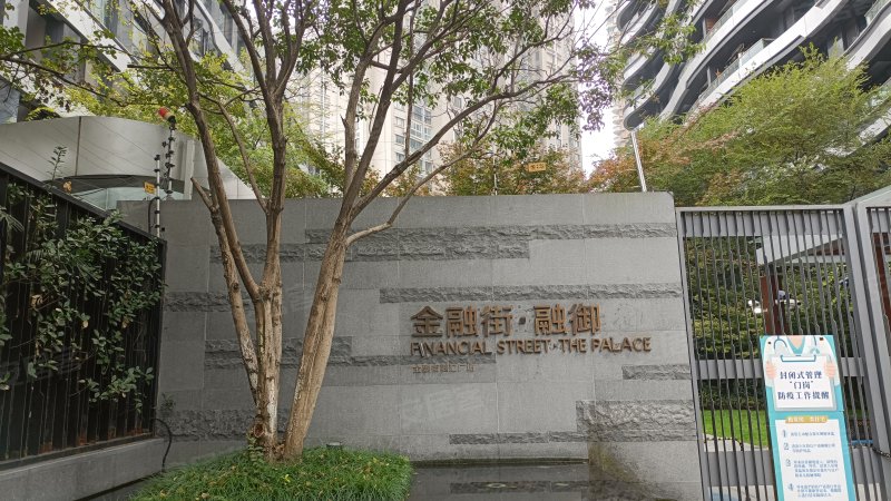 金融街融御(公寓住宅)