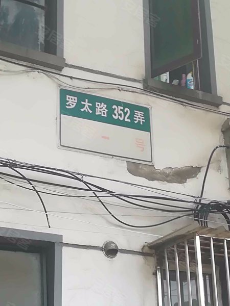 罗太路352弄小区 