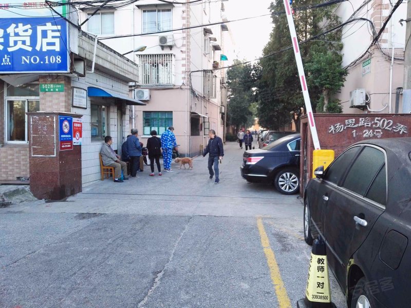 杨思路502弄小区 