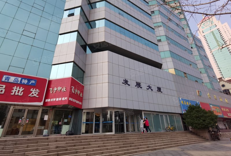 发达大厦,中山路10号-青岛发达大厦二手房,租房,房价-青岛安居客