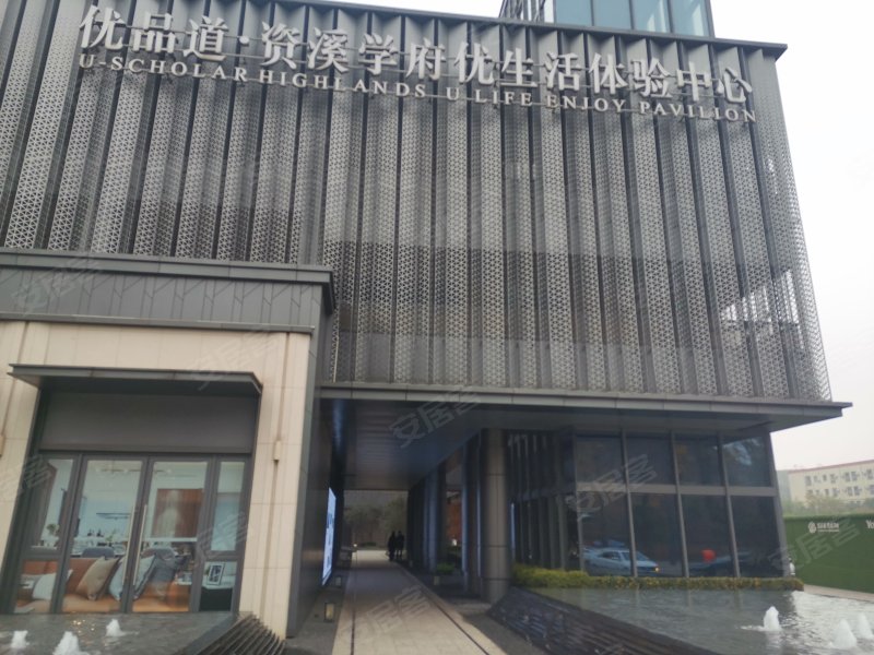 优品道资溪学府