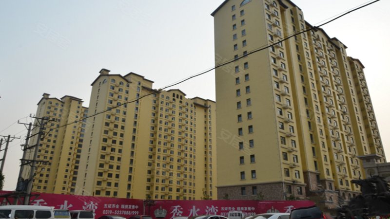 秀水湾,钢铁南路518号-邢台秀水湾二手房,租房,房价-邢台安居客