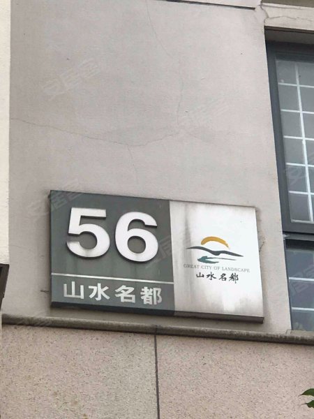 山水名都,翠微大道-温州山水名都二手房,租房,房价-温州安居客