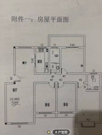 天鸿香山别院4室2厅2卫153.33㎡南38万