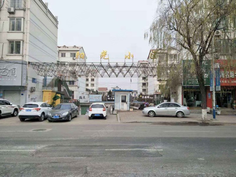 阳光小区(遵化)