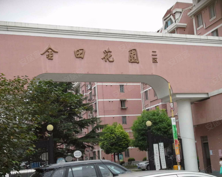 金田花园(二区) 