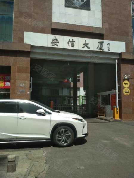 安信大厦,和平大道23号-海口安信大厦二手房,租房,房价-海口安居客