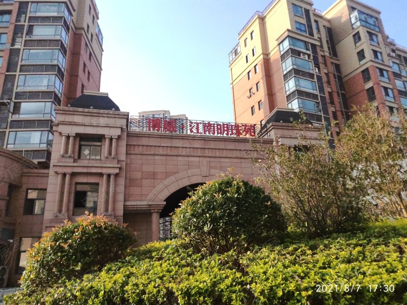 博威江南明珠苑(东区)