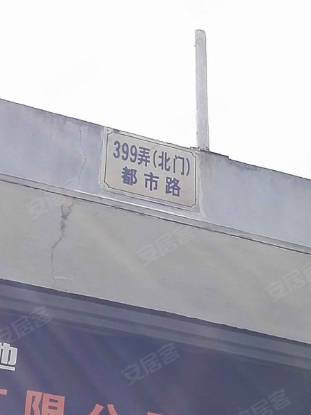 复地北桥城(西区公寓住宅) 