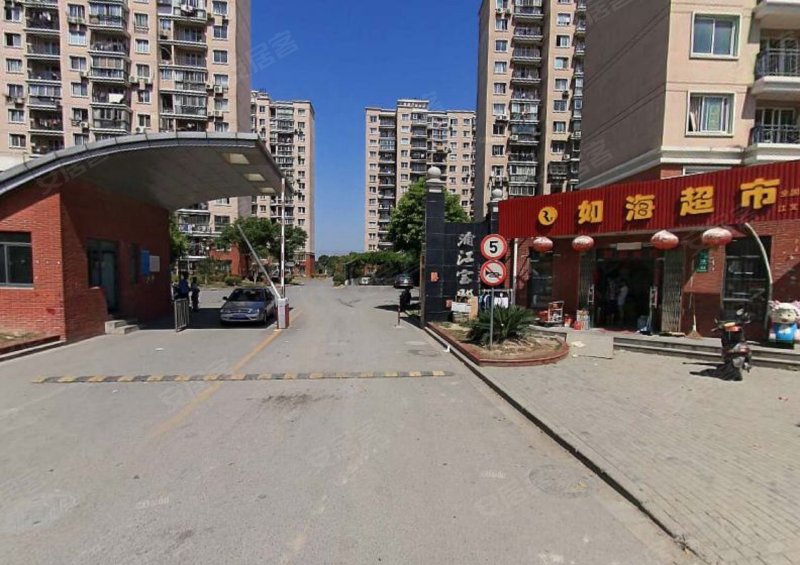 浦江宝邸(北区) 