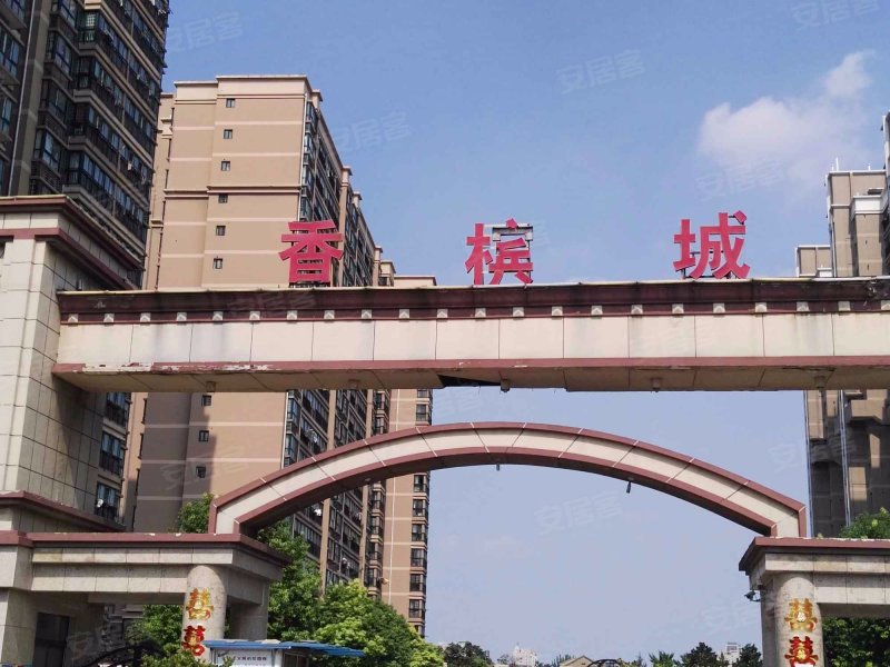 香槟城,下淀路-徐州香槟城二手房,租房,房价-徐州安居客