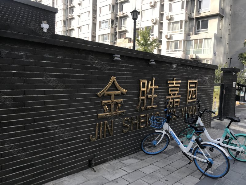 金胜嘉园,德胜门外大街-鄂尔多斯金胜嘉园二手房,租房,房价-鄂尔多斯