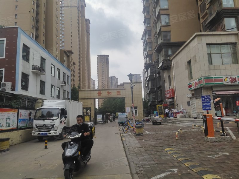 赵都新城景和园