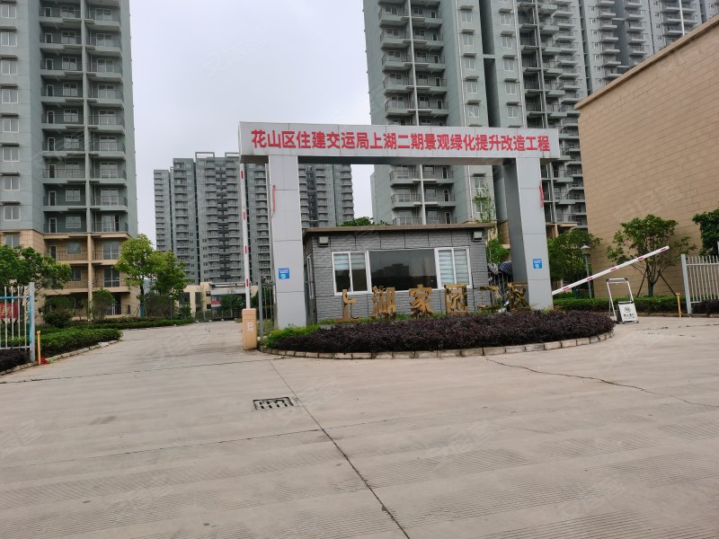 上湖家园二期,陶甸路,近霍里山大道-马鞍山上湖家园二期二手房,租房