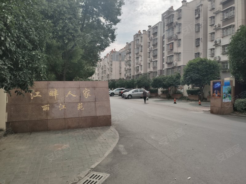 江畔人家丽江苑