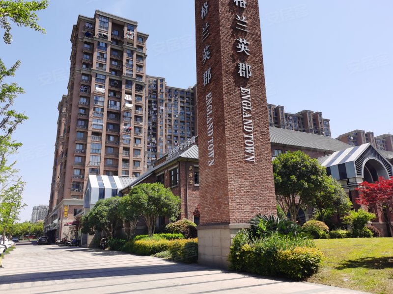 格兰英郡(别墅)