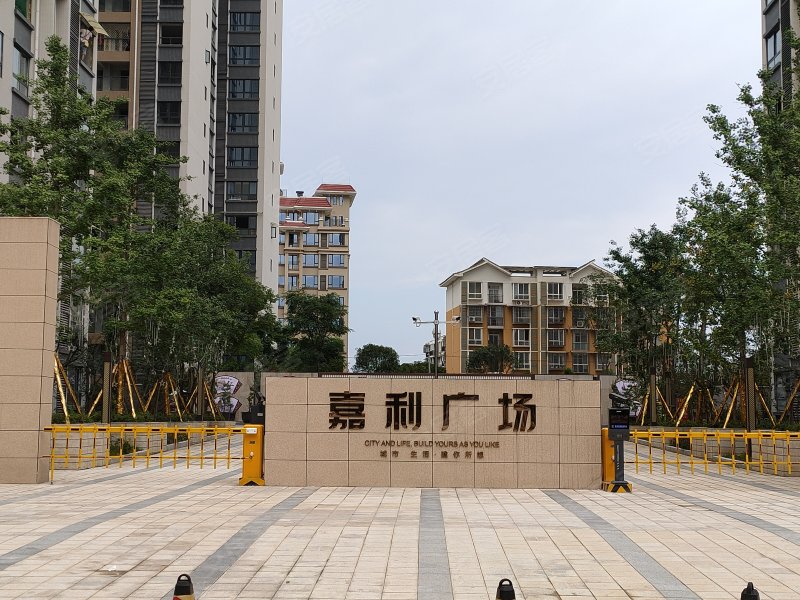 嘉利广场,古什路,近澜沧江西路-德阳嘉利广场二手房,租房,房价-德阳