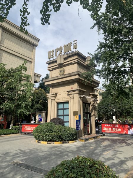 世茂城二期,天鹅西湖南路33号-成都世茂城二期二手房,租房,房价-成都