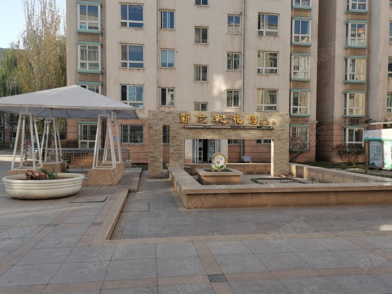 新世纪花园(东区)